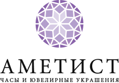 Аметист