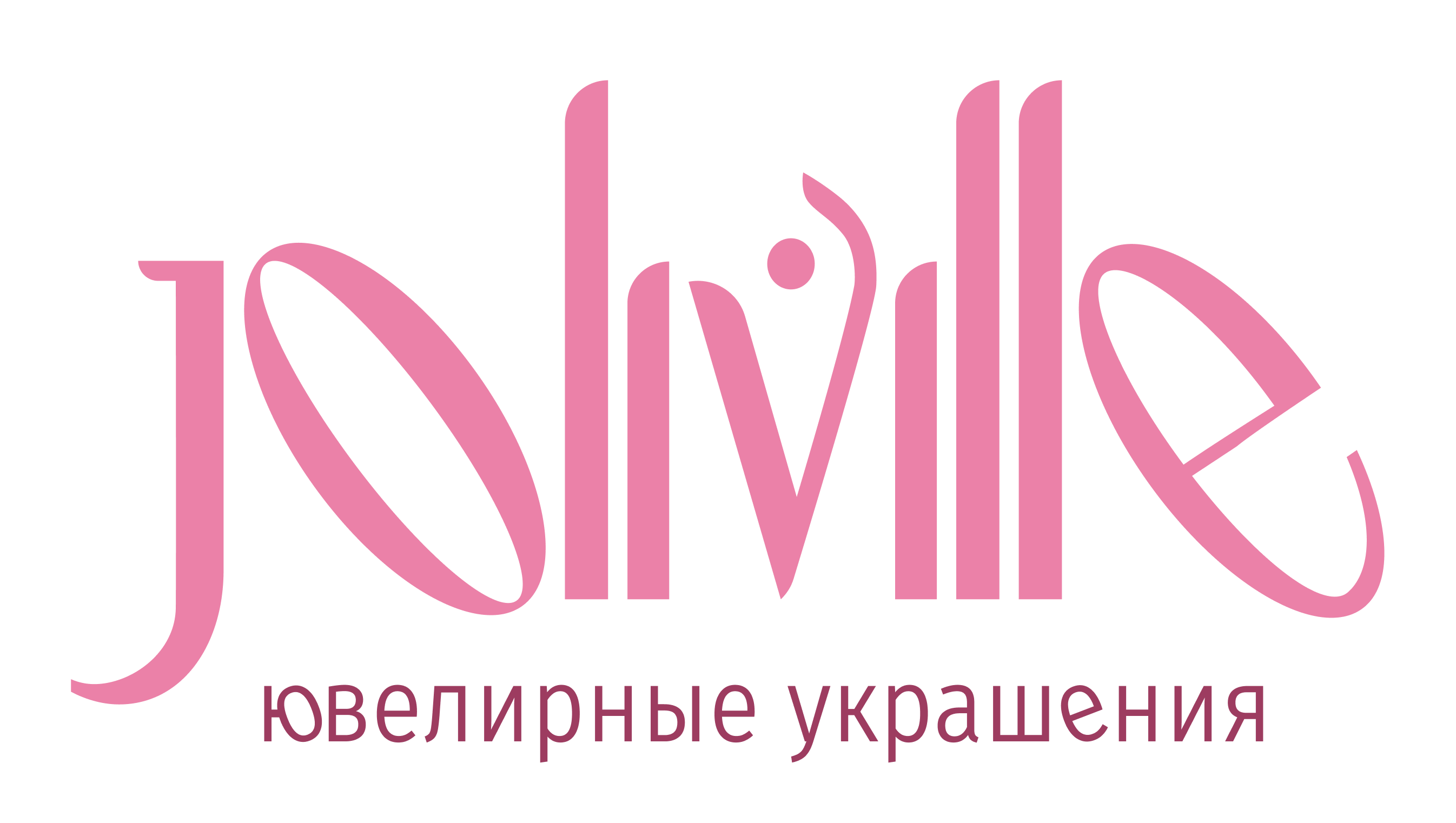 Joliville